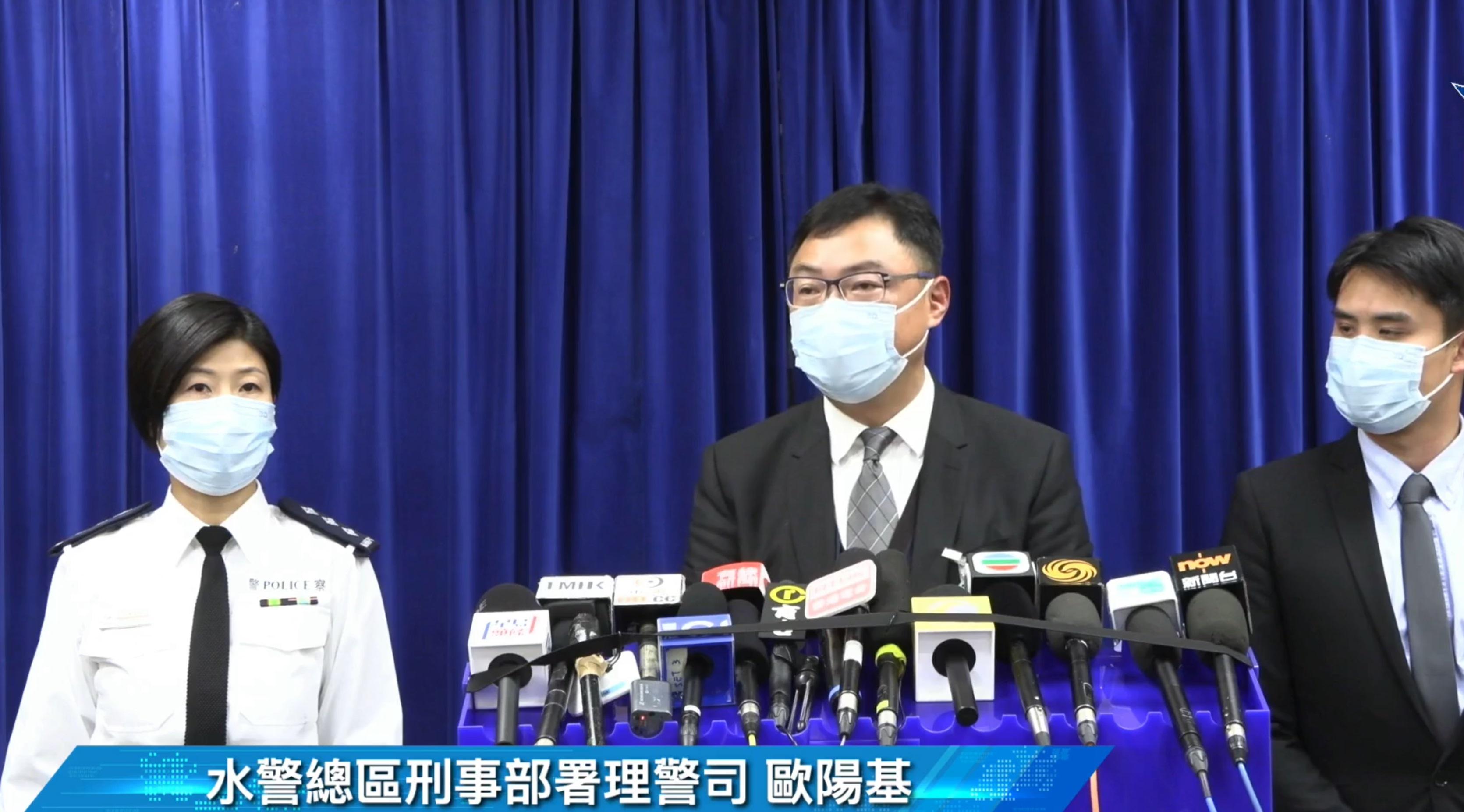 警方水警總區刑事部署理警司歐陽基(中)及長洲分區指揮官陳淑君(左)交代案情。(警方fb直播截圖)