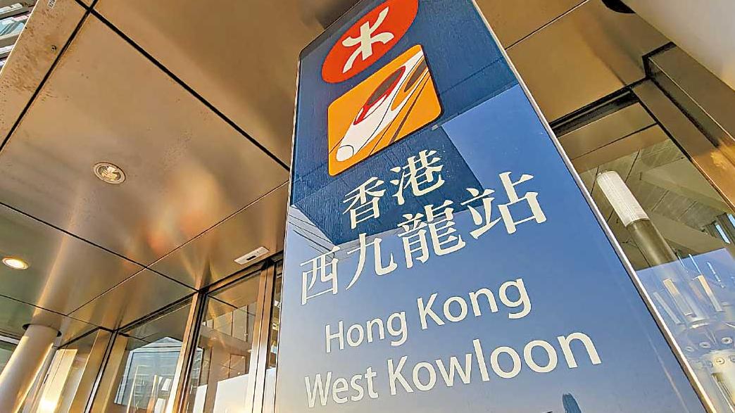 1.15高鐵復運 先開9站點 新增來往廣州東及東莞