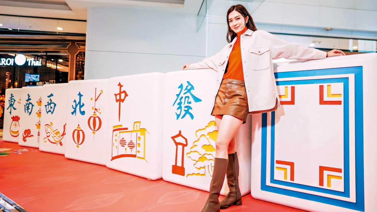 麻雀美學展覽登陸黃大仙中心 新春Good Luck甩牌有獎