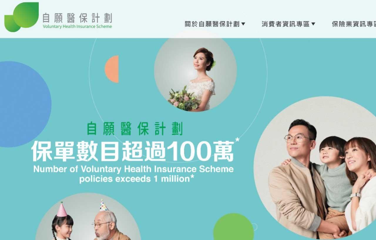 好事成雙  一保兩得