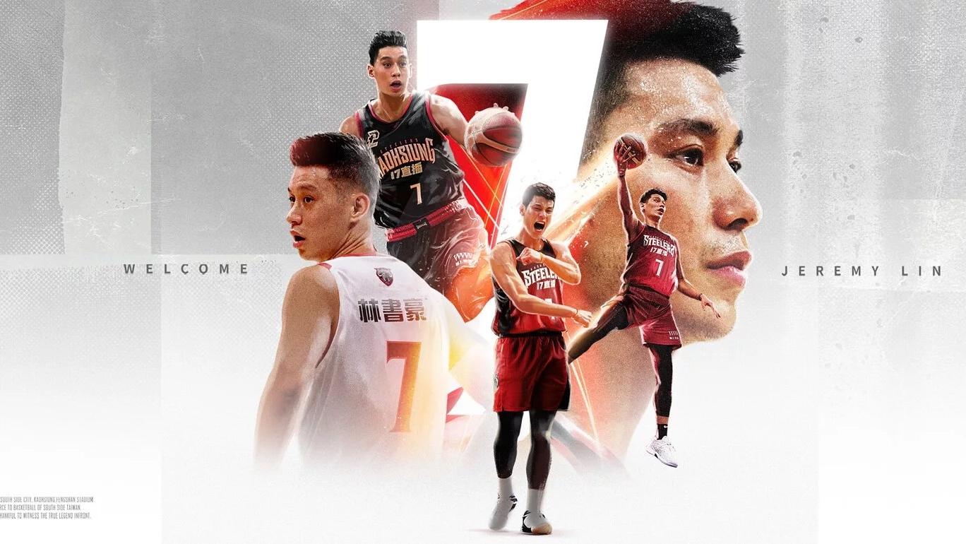 林書豪轉到台灣聯賽效力。(高雄鋼鐵人圖片)