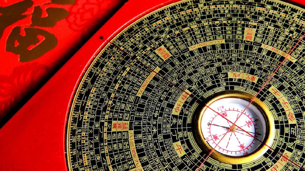 天星與風水(四)