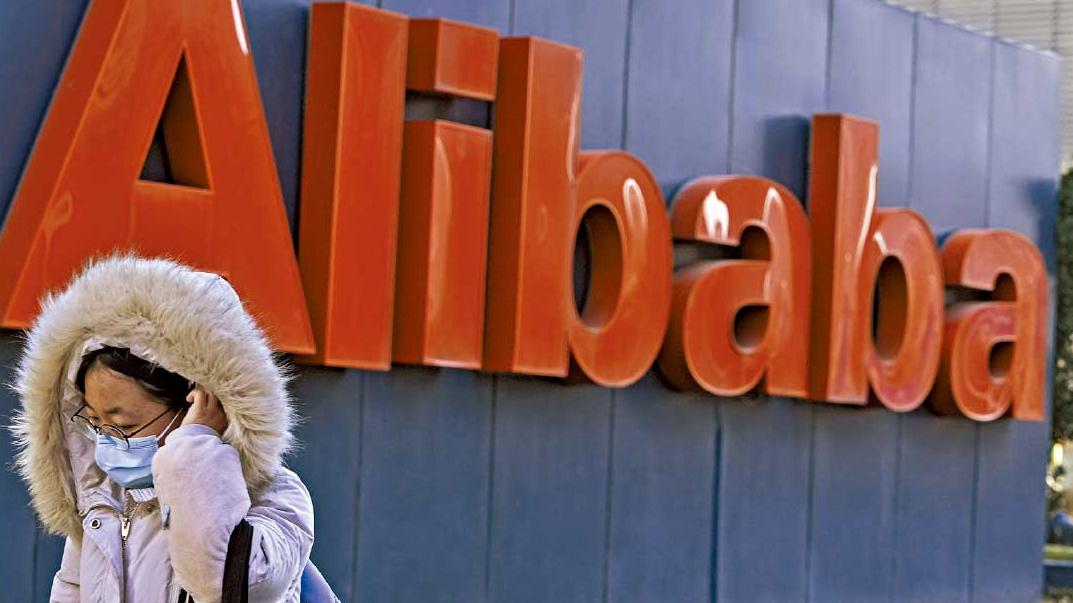 成交大增｜阿里添憧憬 逆市闖高 股東倡加碼回購