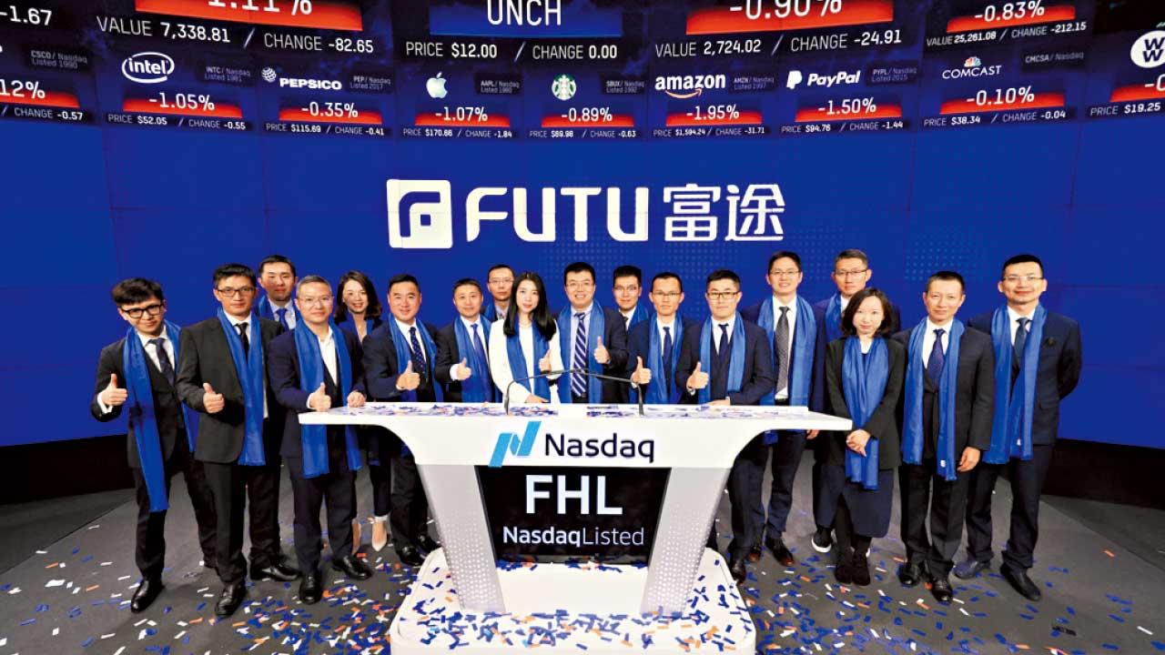 富途遭整改是禍是褔？