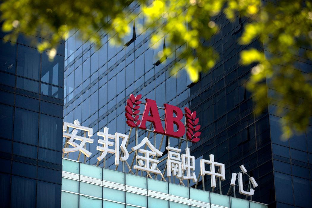 原安邦接管工作組副組長符飛被「雙開」