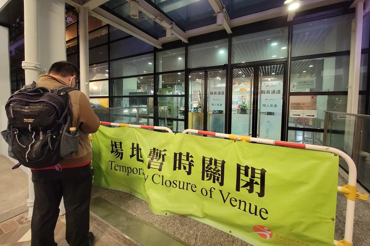 港灣道體育館暫託中心下周停止運作，場地下月將重開予公眾。(鍾式明攝)