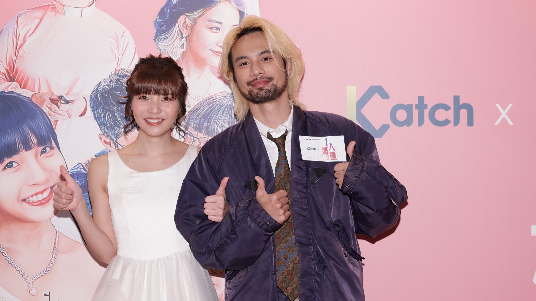 一人婚禮｜阿冰@小薯茄承諾票房過1000萬穿三點式  陳健朗公開裸跑