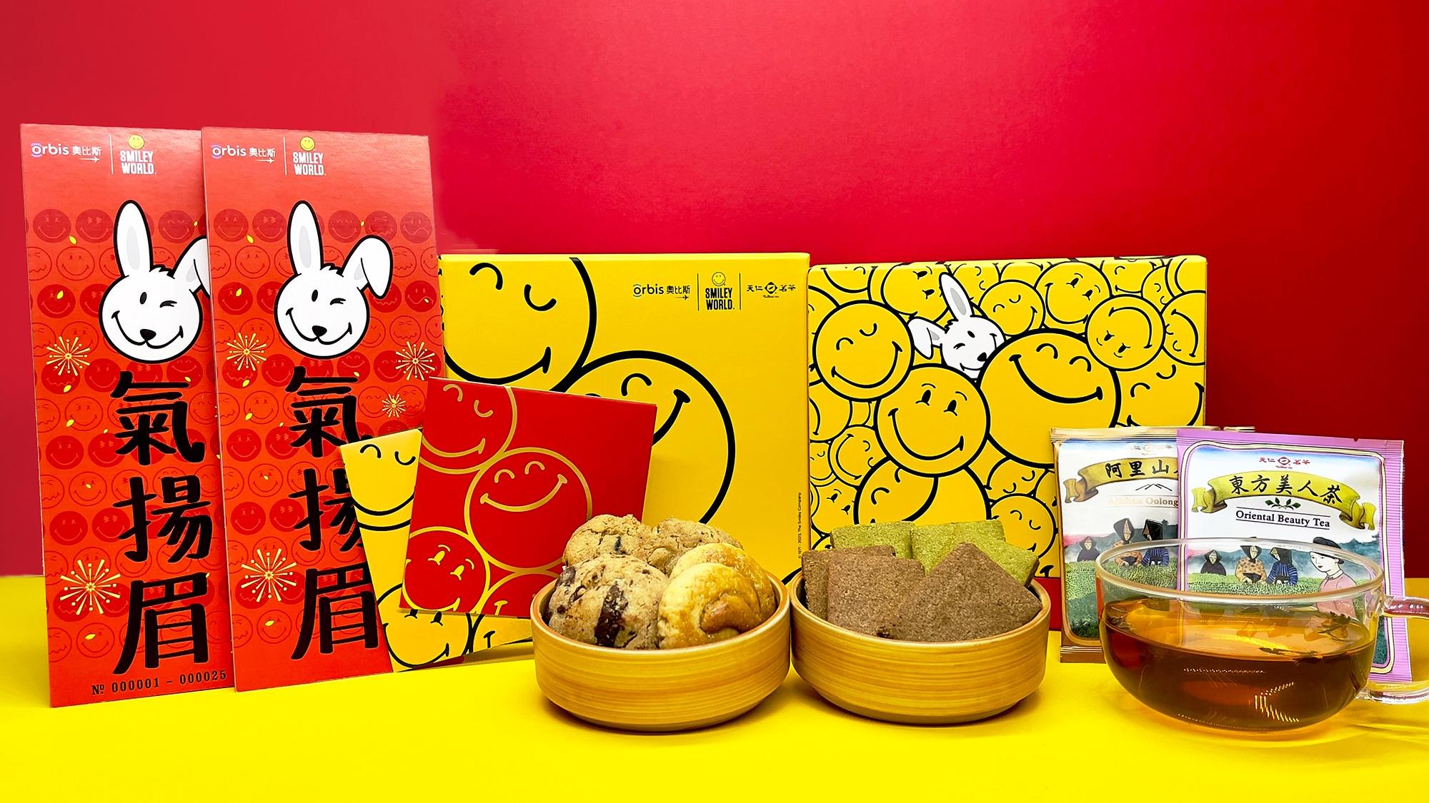 奧比斯新春限定禮品