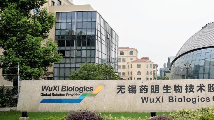 藥明生物主要股東配股套現近40億  持股量減至13.82%