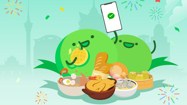 澳門通關丨微信支付與WeChat Pay HK接通逾萬澳門商戶 活動期贏2023元代金券利市