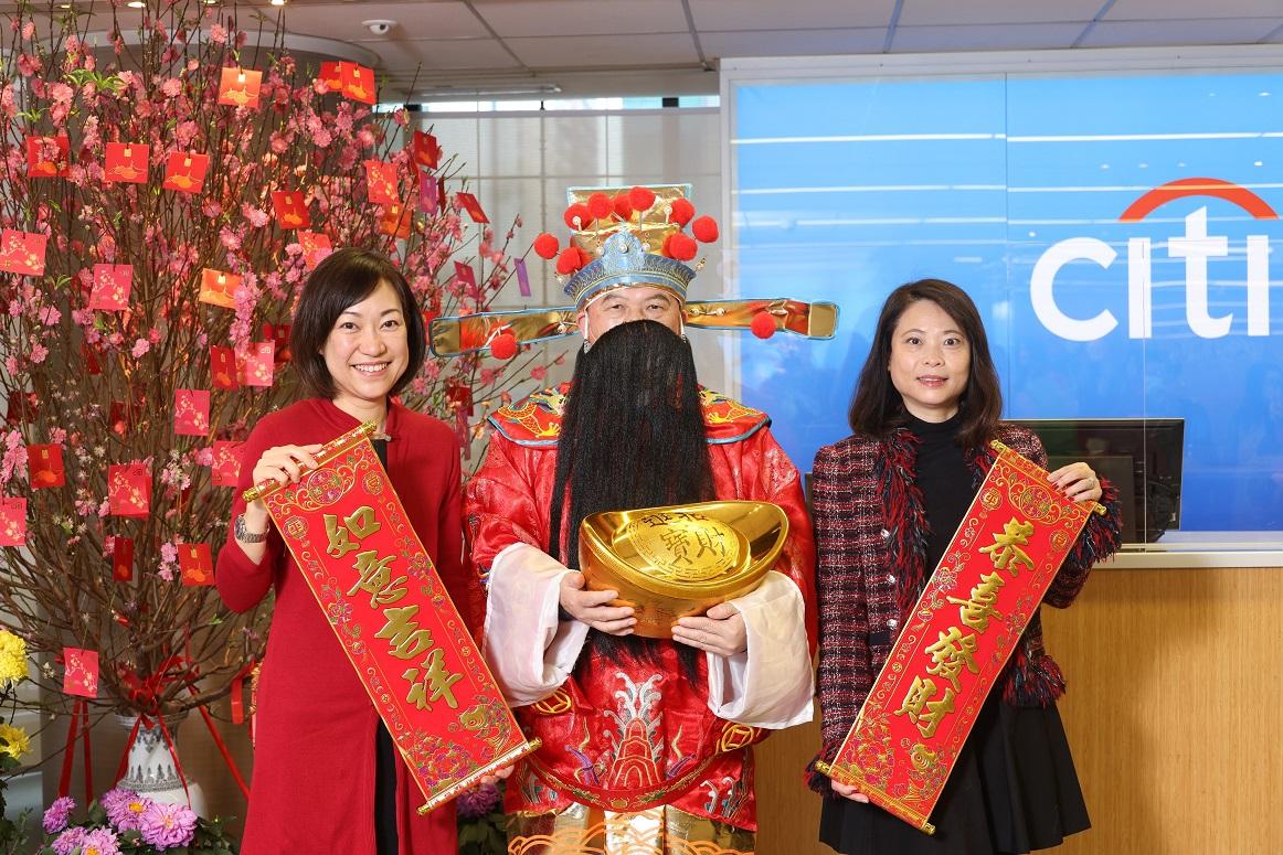 癸卯年｜花旗管理層向員工拜年 