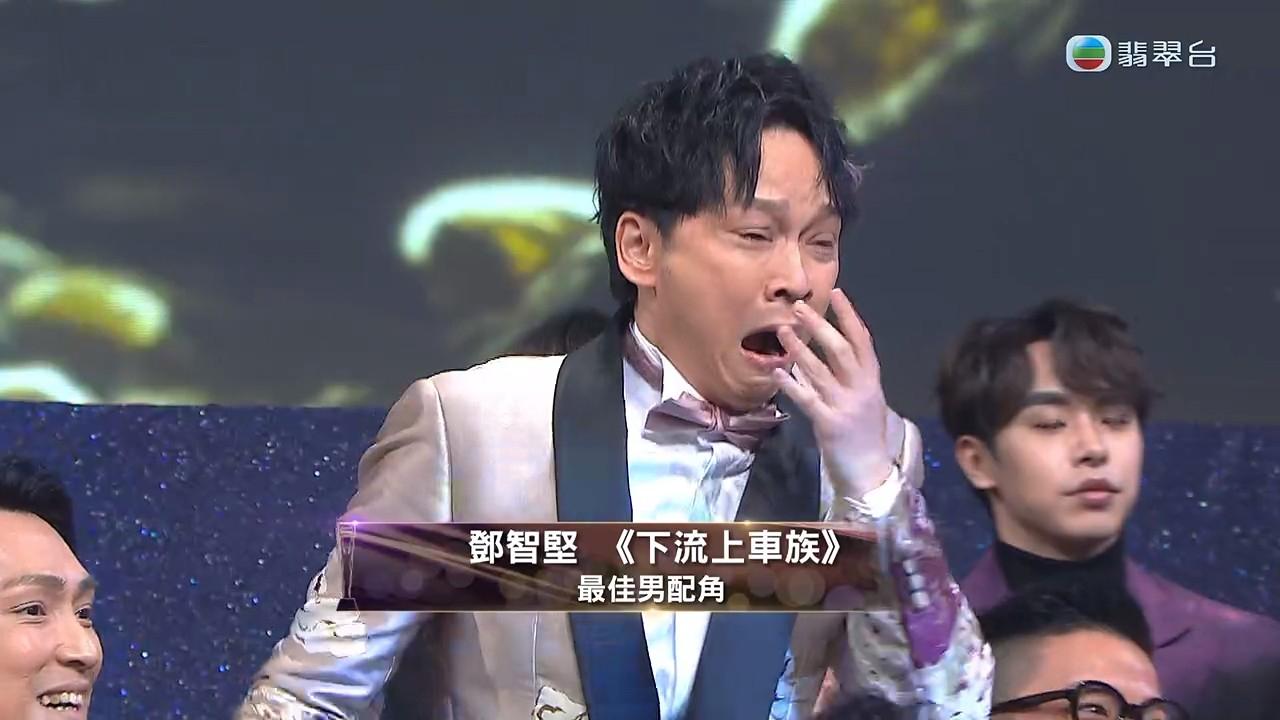 台慶頒獎禮2022｜反傳統先頒男配角 鄧智堅喊爆拎獎 