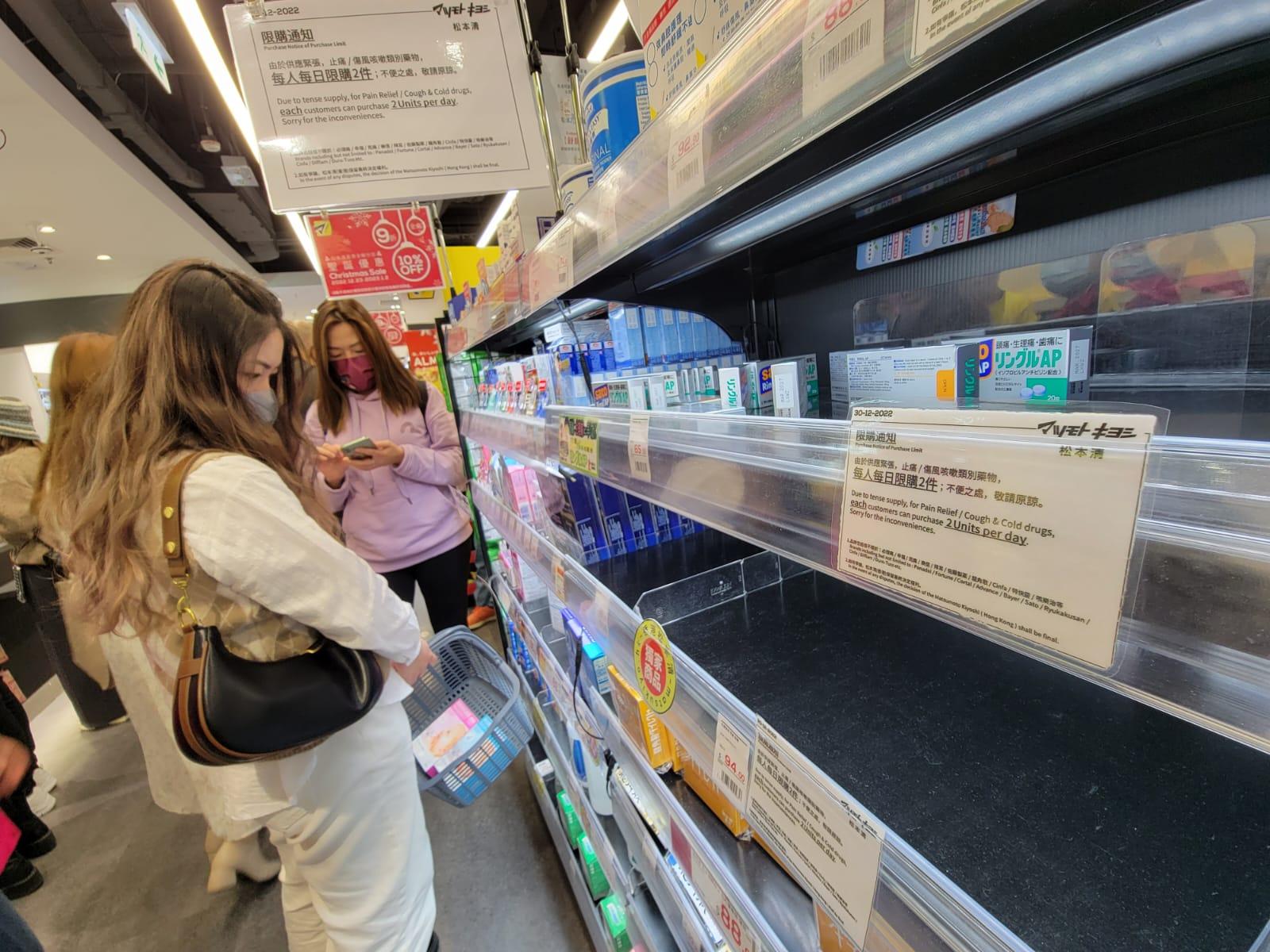 通關恐致搶藥潮惡化　社協：街坊買藥撲空現信心危機