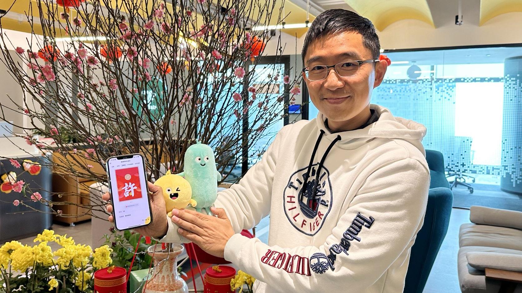 派利是｜眾安國際向員工豪派3項新春福利