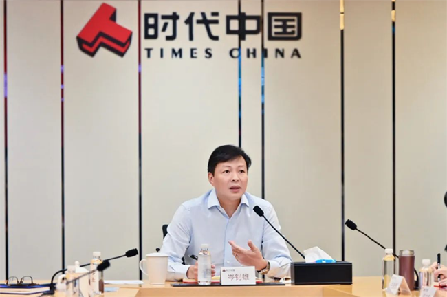 時代中國未付兩境外票據利息  穆迪降企業家族評級