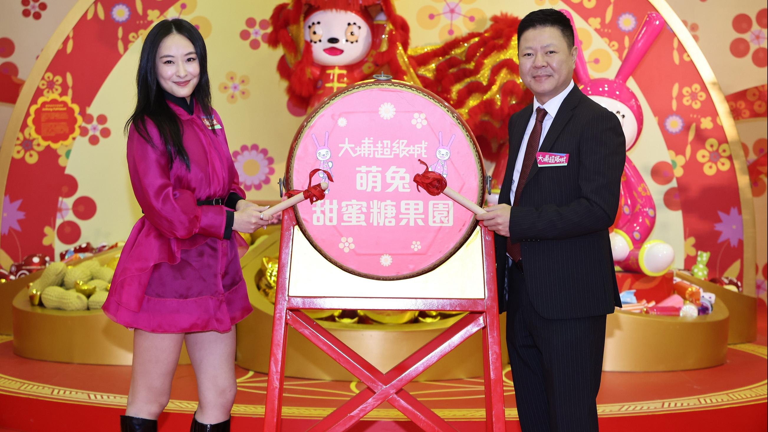 商場｜新地大埔超級城迎兔年 推廣費按年增一成