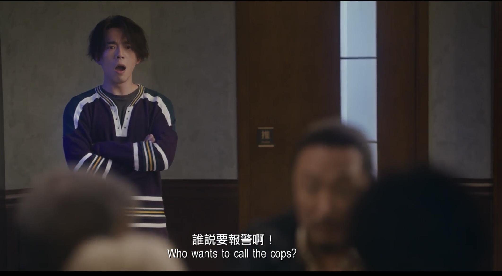 死屍死時四十四｜首發預告鄭中基毛舜筠呂爵安為保樓價齊運屍  柳應廷唱Wyman填詞主題曲《鹹魚遊戲》