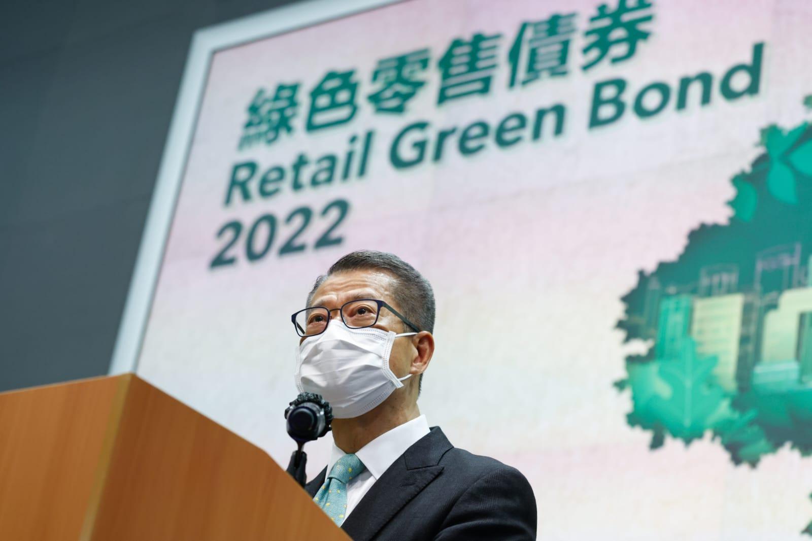 港府發售全球首批政府發行代幣化綠債，1年期息率4.05%。(資料圖片)