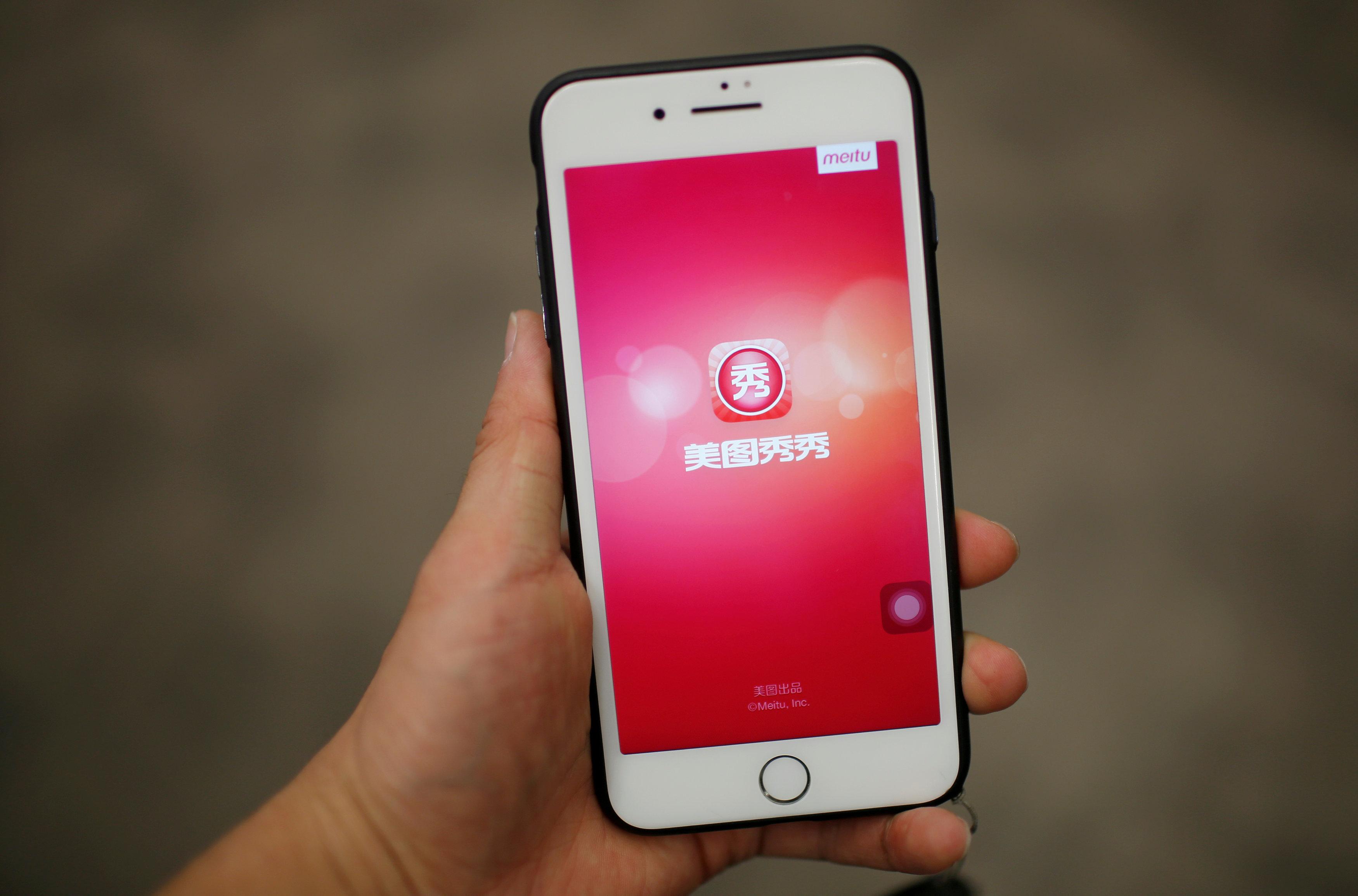 盈利預告｜美圖盈喜 料去年轉賺最多1.3億人幣