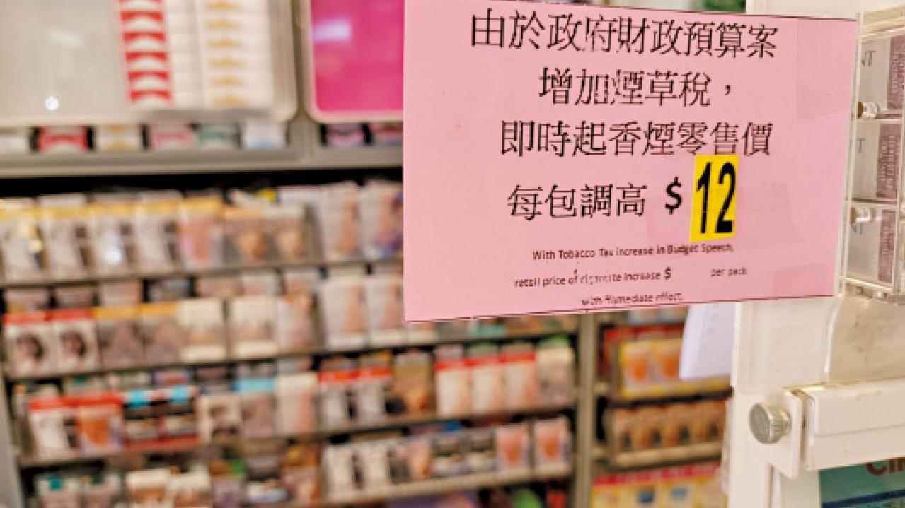 事隔近10年煙稅大幅上調 便利店中午即加價三成