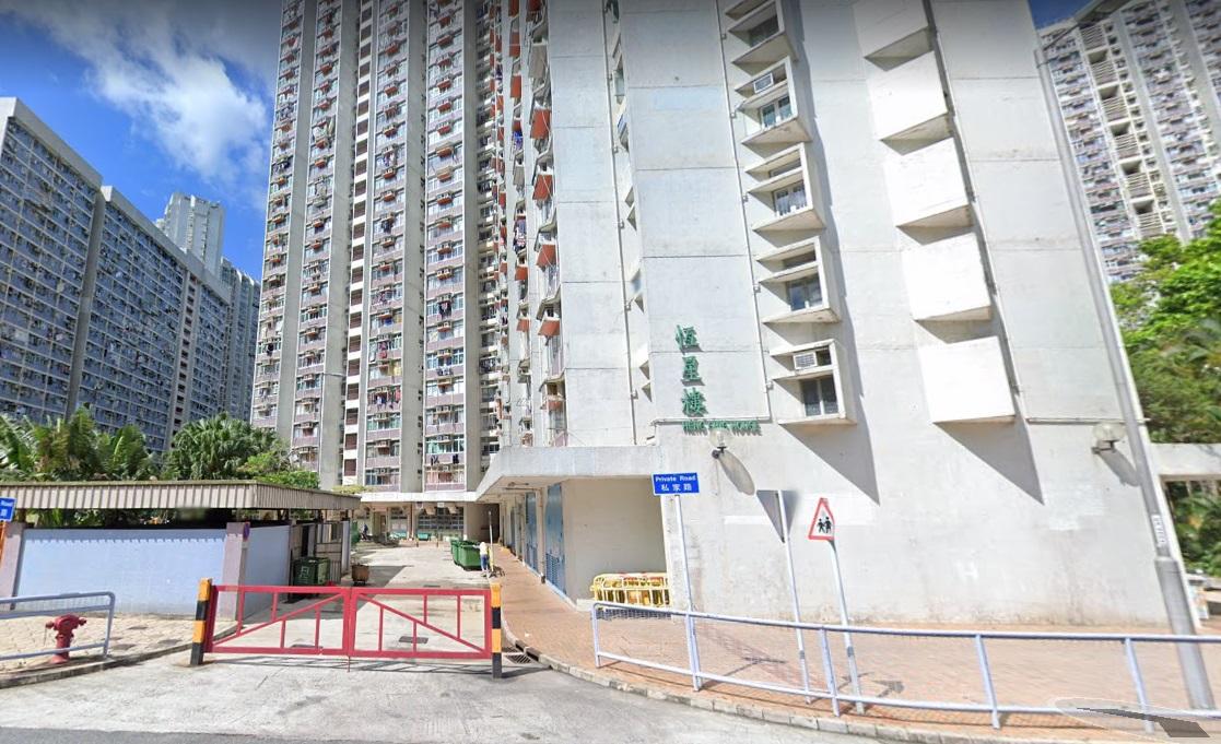 馬鞍山恆安邨恆星樓。