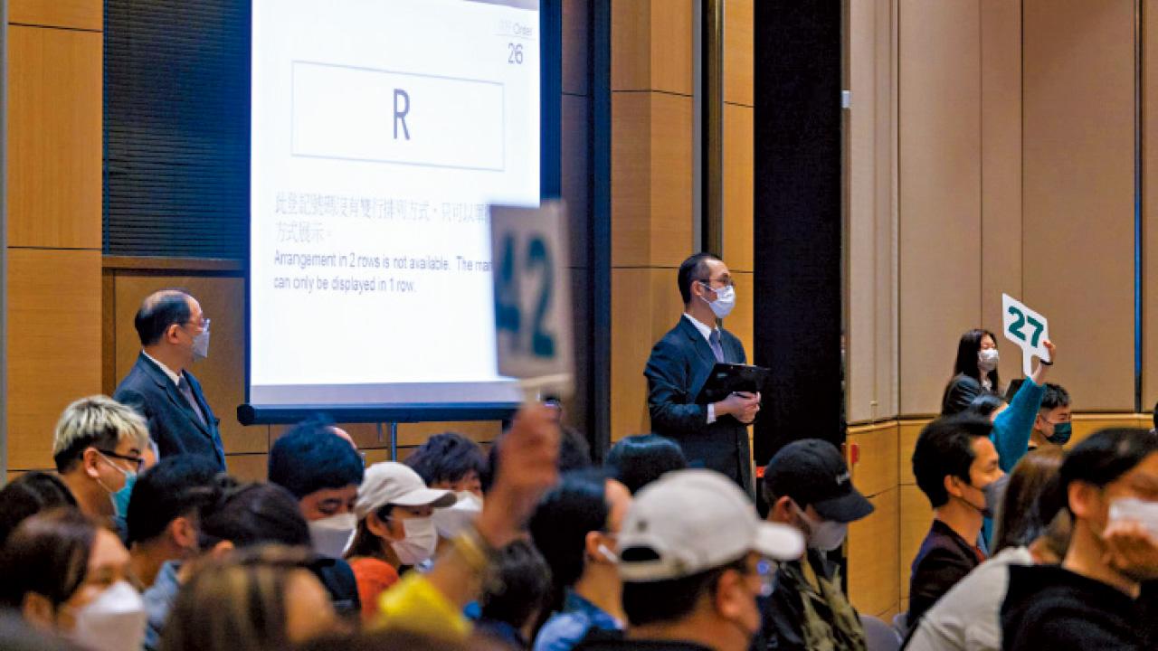 車牌「R」拍賣 2550萬投得