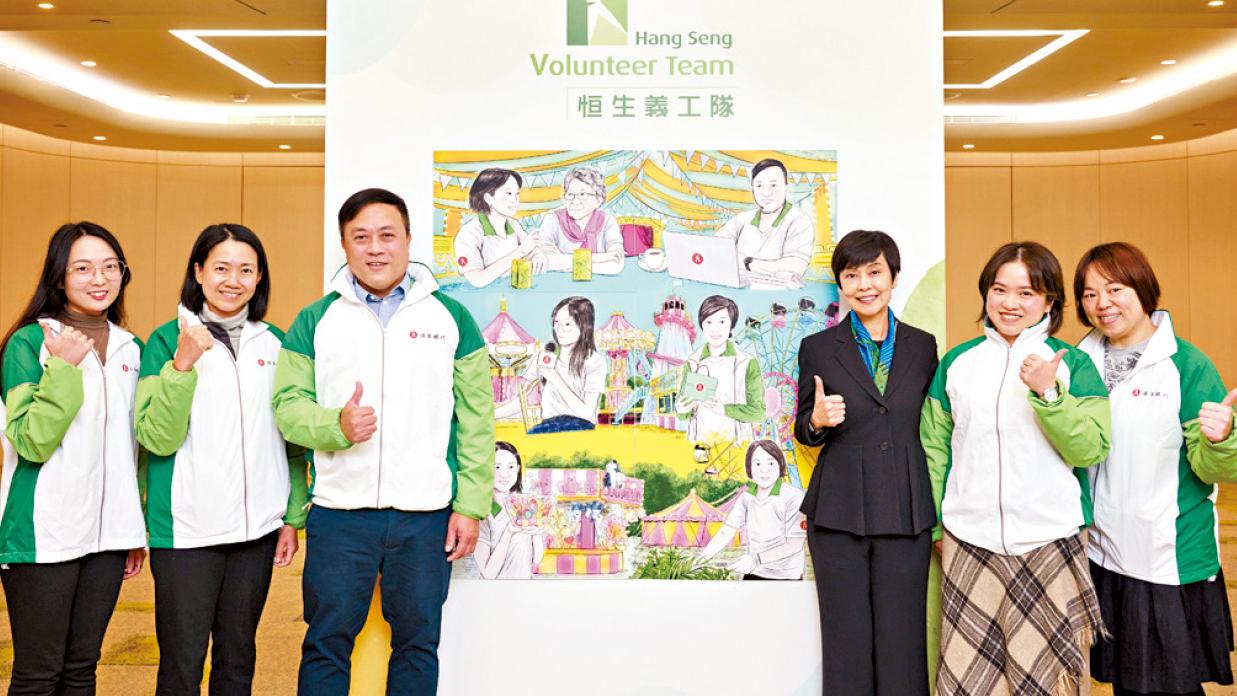 「恒生義工隊」5名最高時數義工 獲頒插畫記錄喜悅時刻