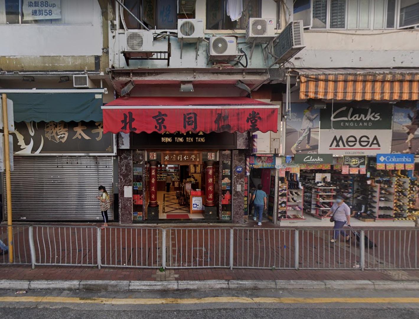 荃灣65歲男嫖客光顧鳳姐 完事失數萬元金頸鏈