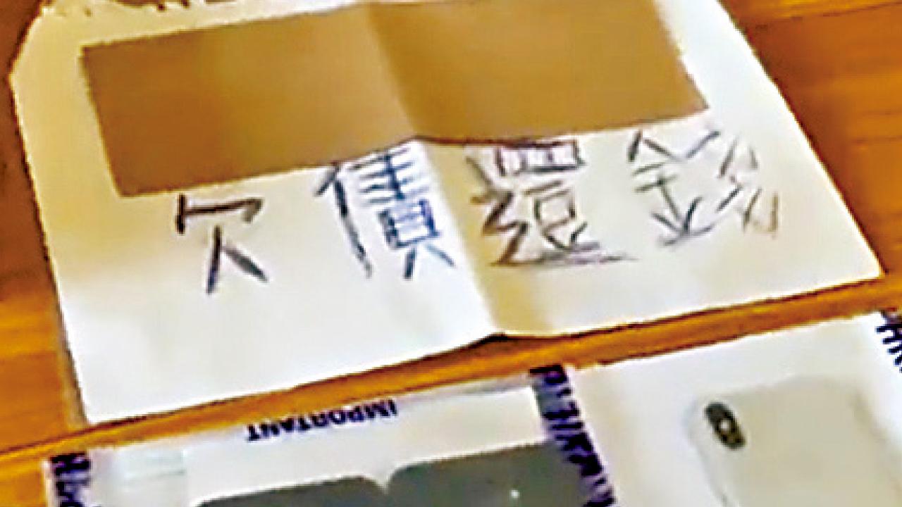 4少年涉收債被捕