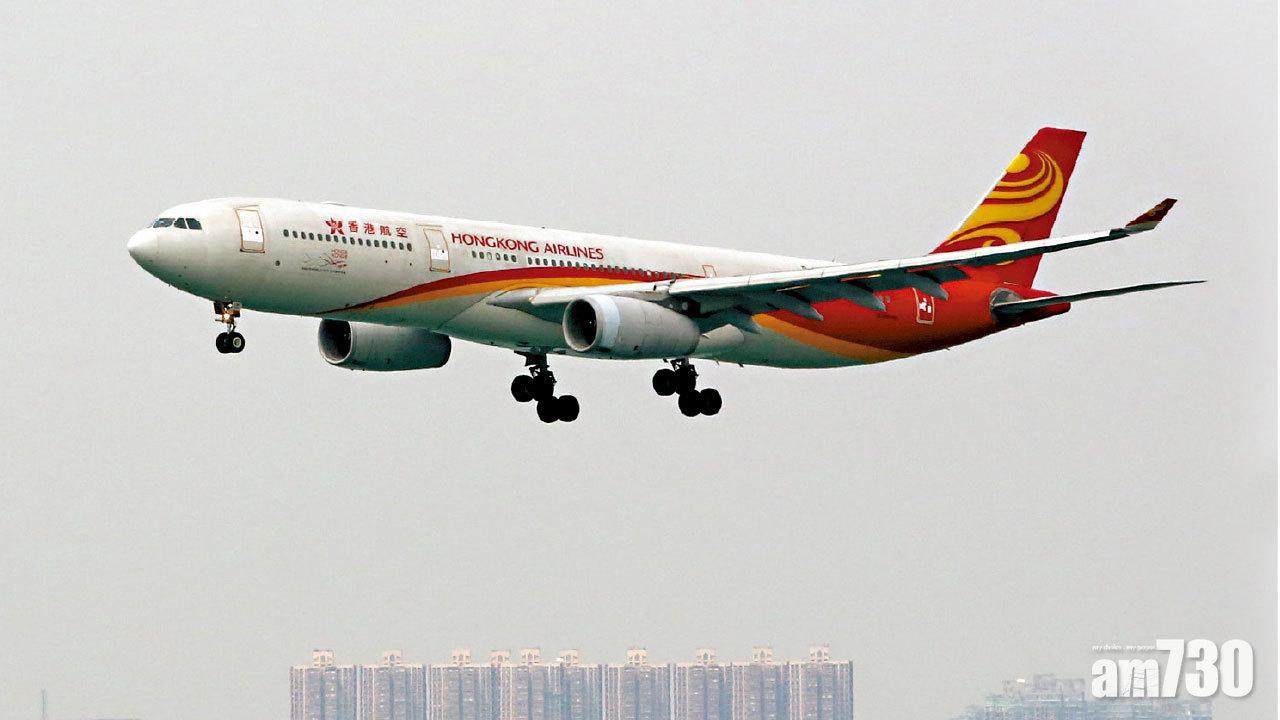 港航客機2019年遇湍流，報告建議持續檢視運作流程。(資料圖片)