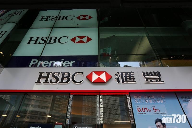 傳滙控轉用開放式辦公室，惹本港投資銀行家不滿。(資料圖片)