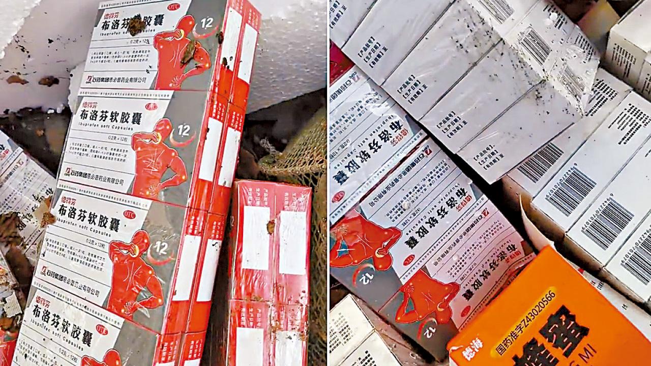 疫情高峰時一粒難求 大量未拆盒布洛芬被丟棄