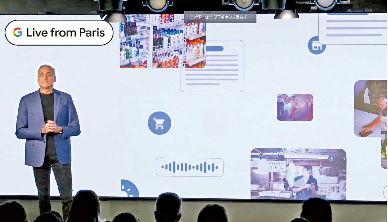 聊天機械人答錯問題