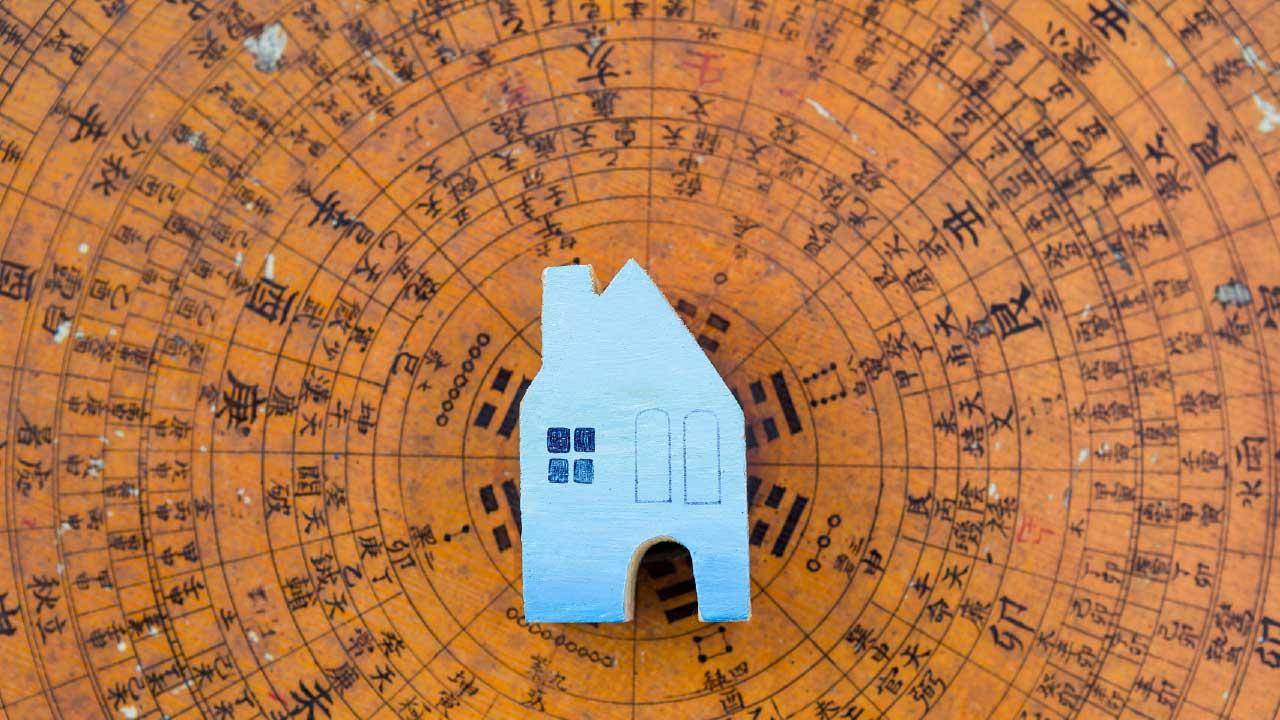 為何我不信玄學？