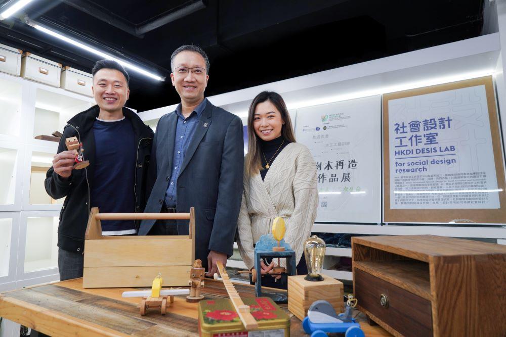 HKDI社會設計工作室舉辦的賽馬會「樹木再造」青年共創企劃