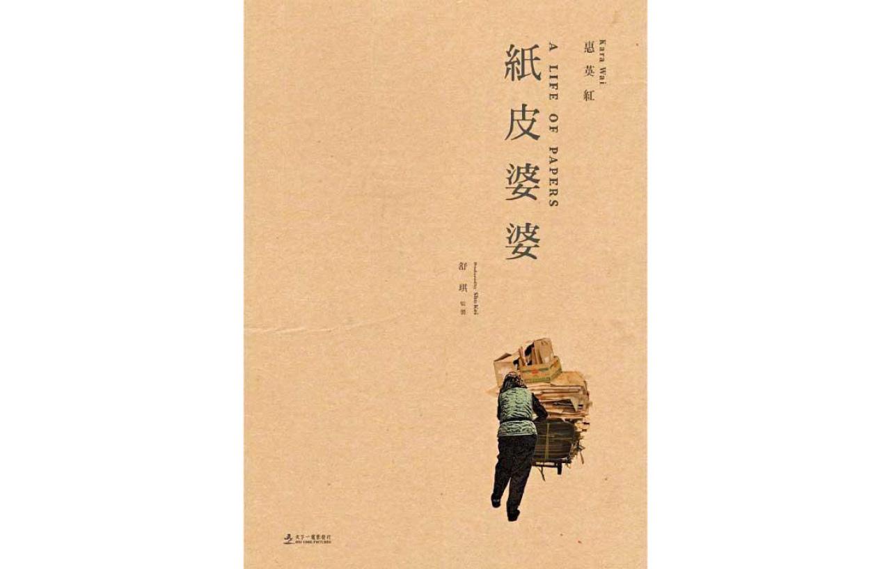 編劇文字何價？