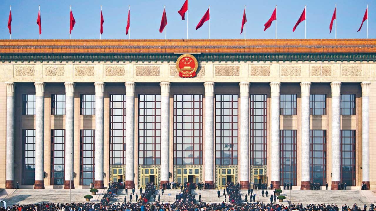 二十屆二中全會