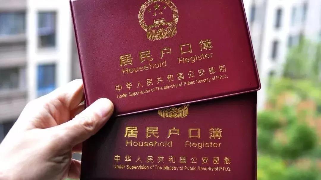 銀行向客戶遺屬追卡數被要求「先證明親屬關係」 網民：以其人之道還治其人之身