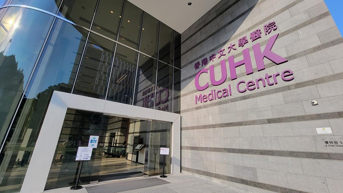 政府建議容許中大醫院延遲5年還款。(資料圖片／鍾式明攝)