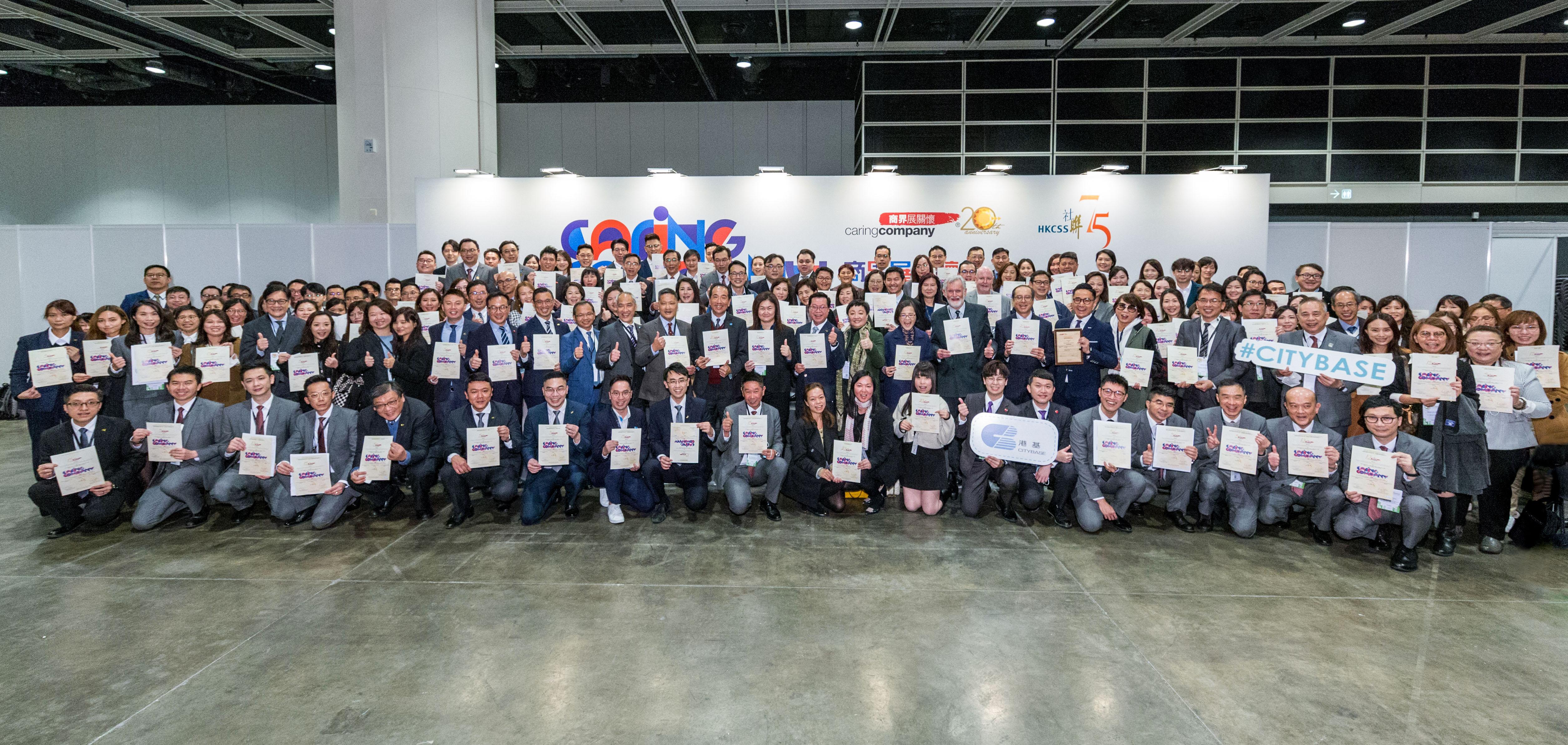 長江集團166家成員公司獲頒「商界展關懷」標誌。(長江集團)