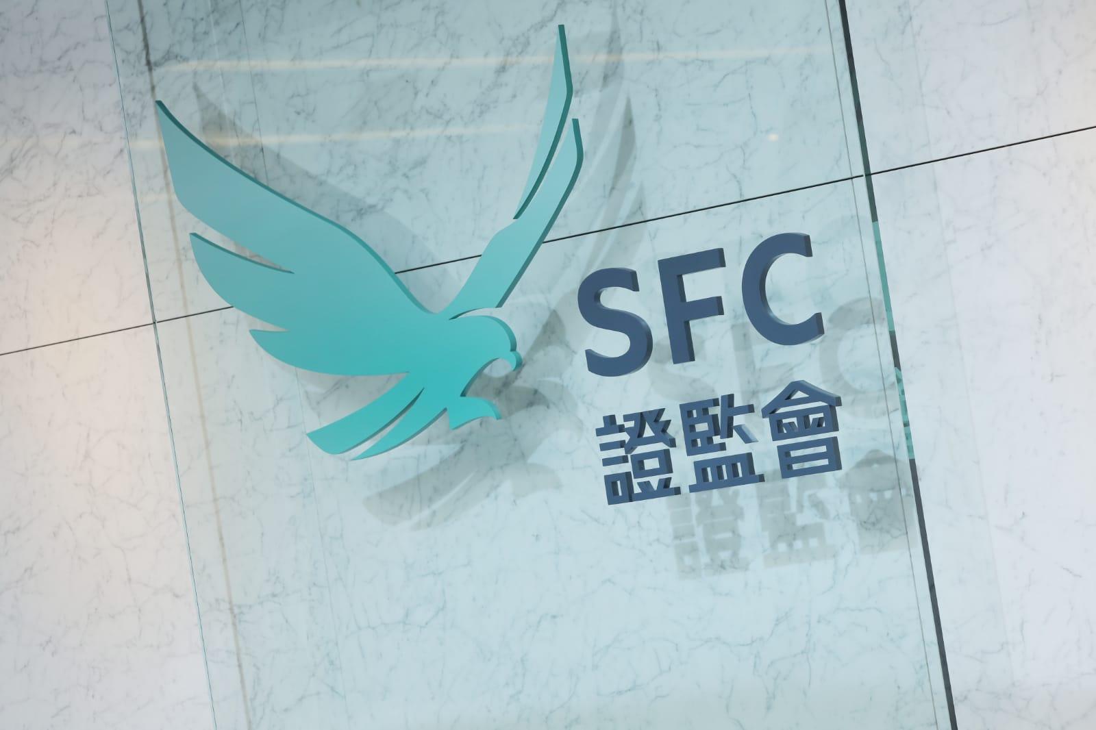 規例諮詢｜證監倡散戶可經持牌平台買賣虛擬資產