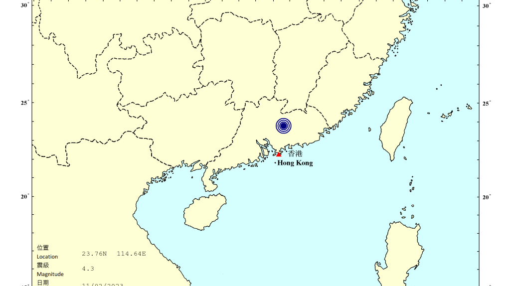 廣東河源市今早發生4.3級地震。(天文台圖片)