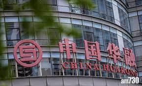 中國華融發盈警料去年虧損276億人幣。(資料圖片)