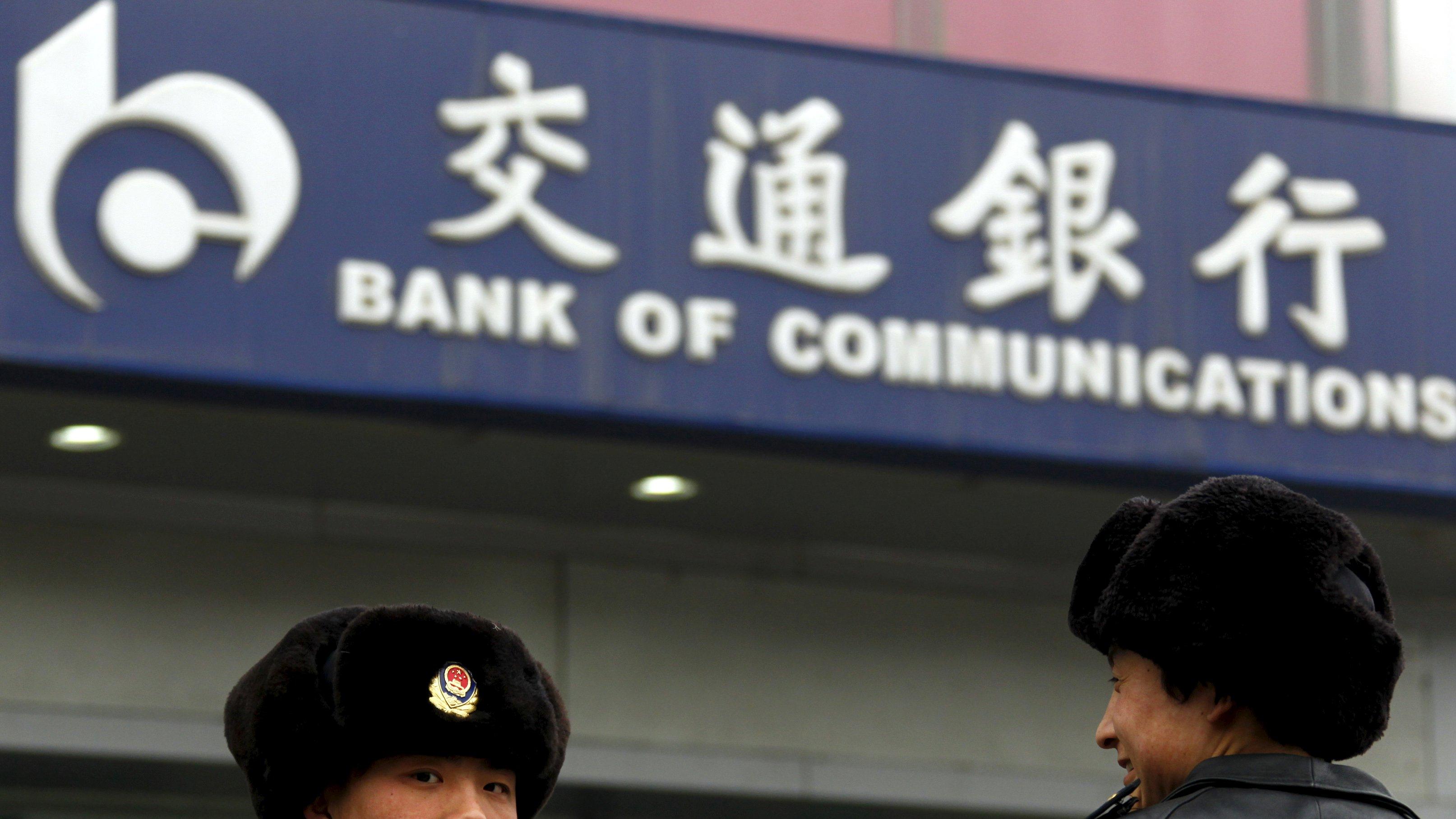 內銀放榜｜交行末期息增半成 至37.3分