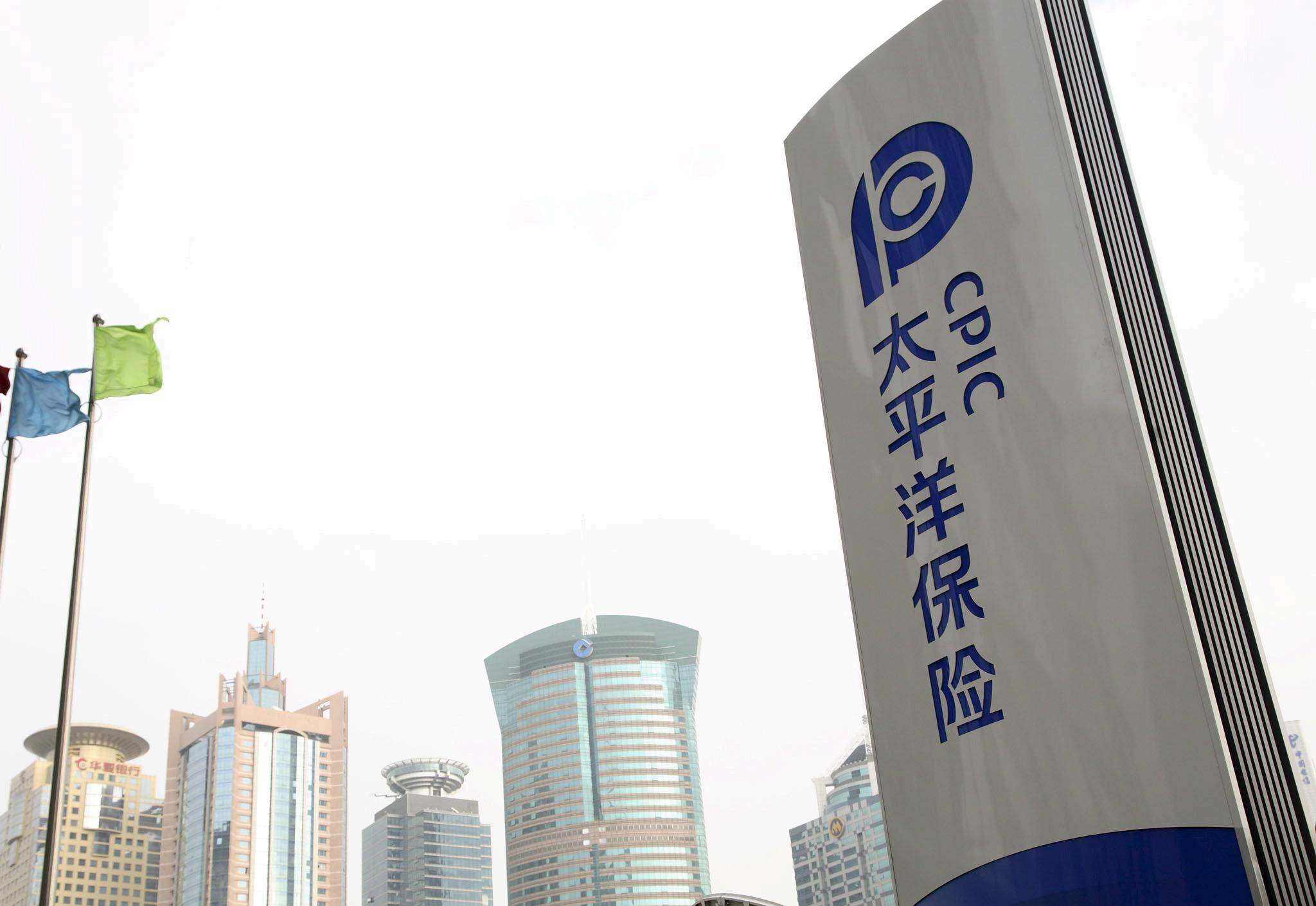 企業放榜｜太保去年少賺8% 末期息1.02元人幣