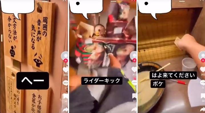 左至右：先拍攝「怕吵」木牌，再踢倒陳列架，又把木牌丟進員工通道。(互聯網)