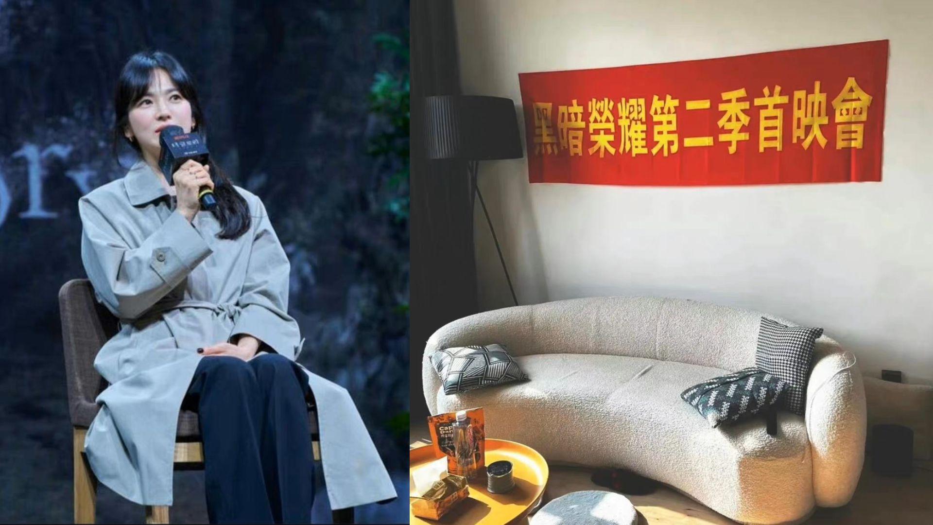 黑暗榮耀｜第2季今午上架 宋慧喬拉隊造勢獨欠重要角色