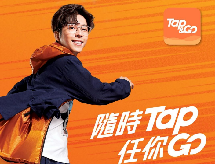 Tap&Go指，銀聯虛擬卡於內地交易金額上升逾1倍。（資料圖片）