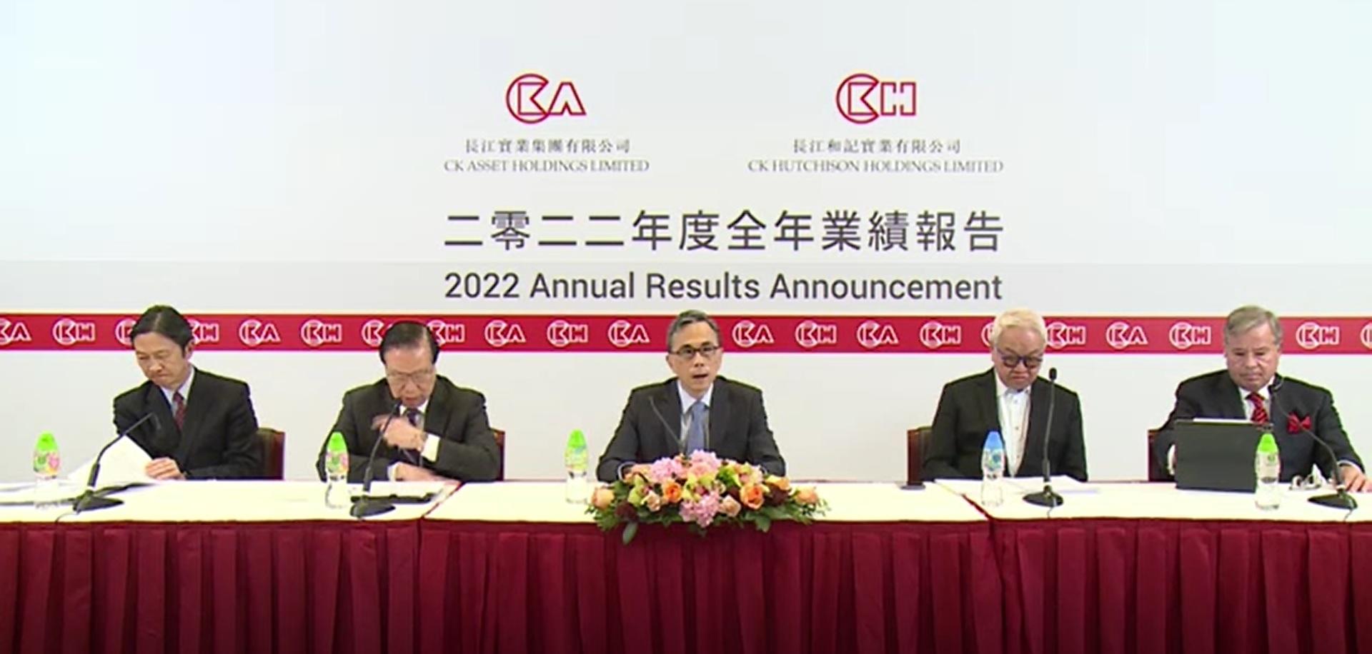 藍籌放榜｜長和全年多賺一成 末期息派2.086元 升12%