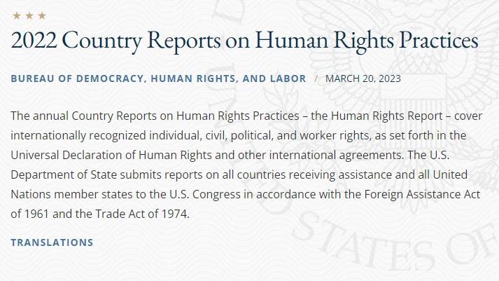 美國發表人權報告，批評中國續侵犯人權。(網上圖片)